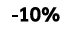  10%